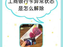 工商银行的短信突然没有了怎么办