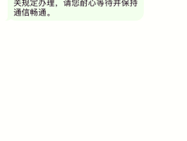 中国工商银行短信提示怎么取消不了