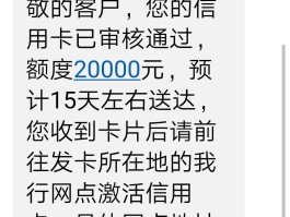 银行对公短信收费是属于财务费用吗为什么