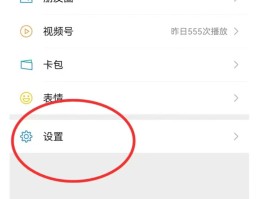 手机短信显示服务恢复什么意思