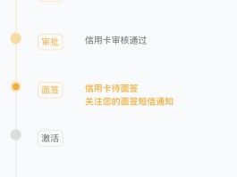 农业银行卡短信服务费怎么取消订单啊