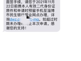 银行短信通知删除了怎样找回来啊