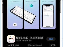 如何取消垃圾短信