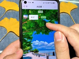 短信语音怎么转发出去