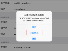邮政短信收费怎么取消掉了