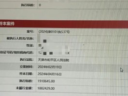 在线云短信号码查找怎么查不到信息