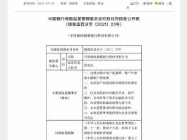 邮政银行短信服务费30元怎么取消