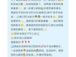 会员活动通知短信怎么写文案呢