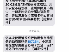 两卡怎么发短信