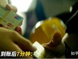 短信服务费扣款失败银行卡会停用吗安全吗知乎的简单介绍