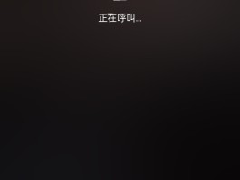 语音朗读短信打开没声音