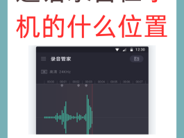 短信发语音是不是免费的软件呢