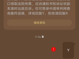 短信提醒音下载