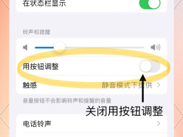 开启语音短信怎么设置声音提示