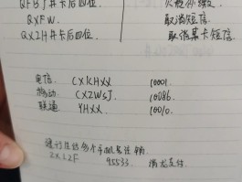 建行短信服务费怎么取消不了业务了