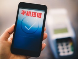 中国邮政短信服务费30元怎么取消不了