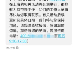 短信发送不成功是什么原因引起的怎么解决呢
