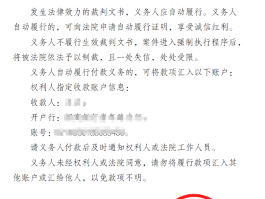 营销短信投诉怎么写范文模板图片大全