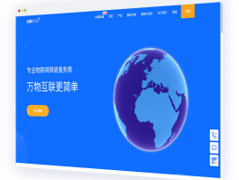 云短信服务商接口是什么意思呀