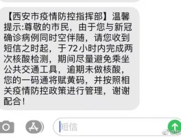 收到测试短信是什么情况