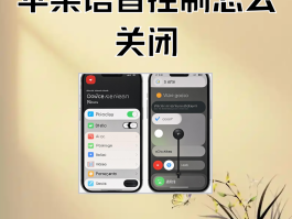 关于如何发语音短信给别人听呢苹果手机的信息