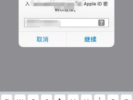 如何恢复短信提示功能设置密码