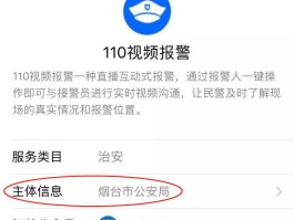 短信发送不成功是什么原因呢怎么解决视频