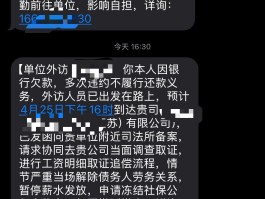 短信服务费算到手续费里吗是真的吗安全吗的简单介绍