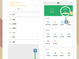 中国邮政怎么取消短信费扣费
