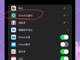 包含短信通知不小心删掉了怎么办呀苹果手机怎么恢复的词条