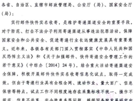 邮政取消短信通知怎么取消发送什么信息