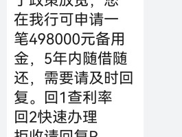 现在发短信多少钱一条