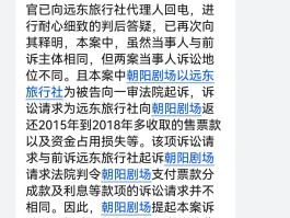 短信通告函真假查询