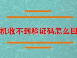z短信验证码