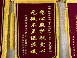 三周年通知短信怎么写好一点呢