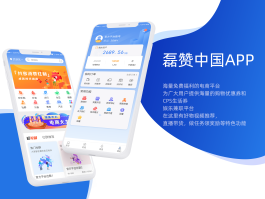 北斗短信平台官网