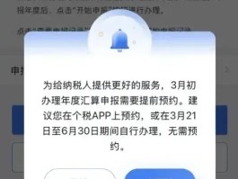 中国工商银行短信通知服务费怎么取消掉