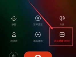 语音验证码听不到声音怎么回事苹果