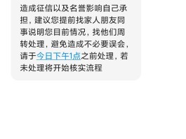包含开庭通知的短信怎么样的才能收到呢的词条