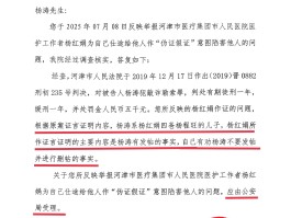 收到短信律师函应该怎么处理案件