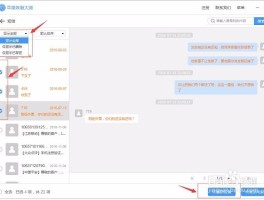 苹果13短信删除了怎么恢复正常