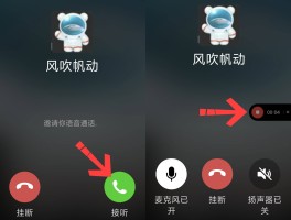 语音播放短信怎么设置声音提示功能