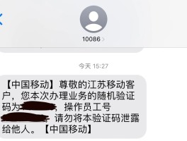 语音验证码电话没有声音怎么回事