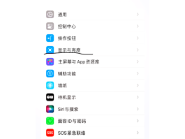手机收到短信不显示内容怎么设置