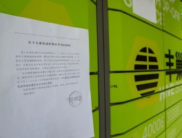 如何恢复快递短信通知内容信息