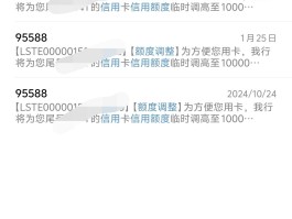 中国工商银行短信提醒收费吗多少钱