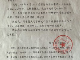 工商银行短信电话号码是多少