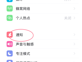 苹果手机,发短信用语音,怎么设置?