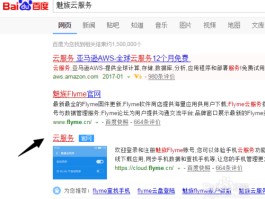 在线云短信网页版登录不上怎么办