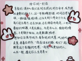 有信如何发短信给别人看